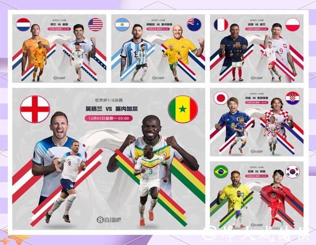 世界杯外围竞猜经验分享：避免常见错误